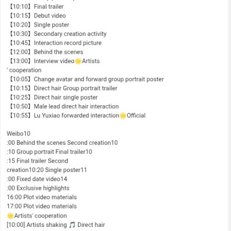 Love in the Clouds (2025)