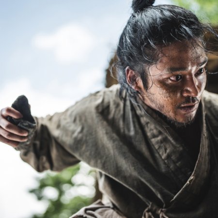 The Murky Stream (2025)