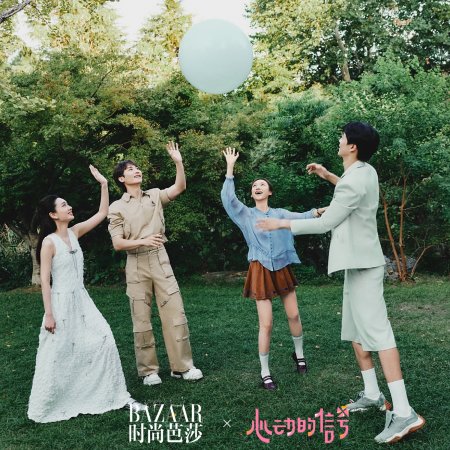 Heart Signal Season 8 (2025)
