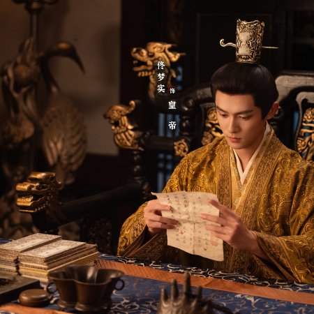 The Journey of Legend (2025)