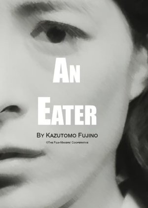 An Eater (1963) poster