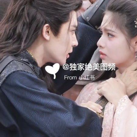 Key to the Phoenix Heart (2026)