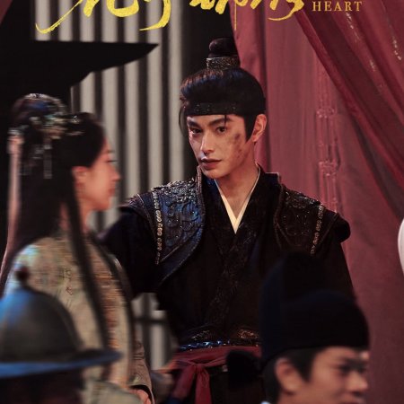 The Road to Splendor ()