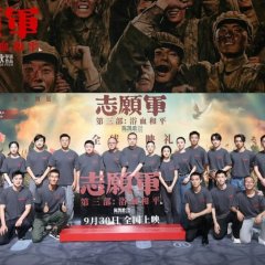 Shang Gan Ling Zhi Si Shi San Tian Chinese Movie photo