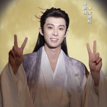 Live Long and Prosper ()