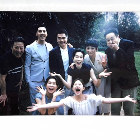 Love's Ambition (2025)