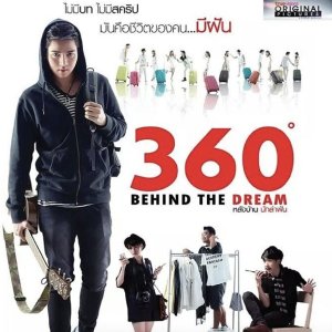 360 behind the Dream (2014)