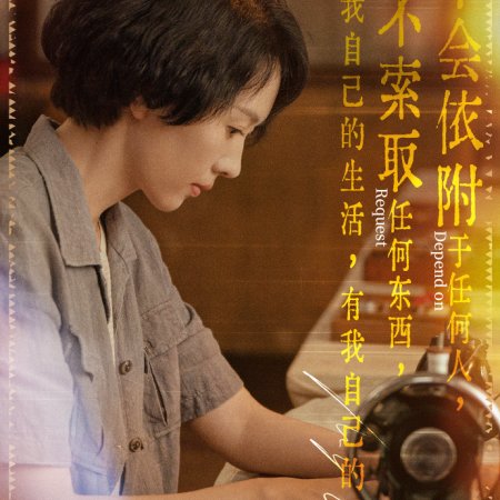 Footprints of Change (2025)