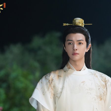 Road to Empress (2025)