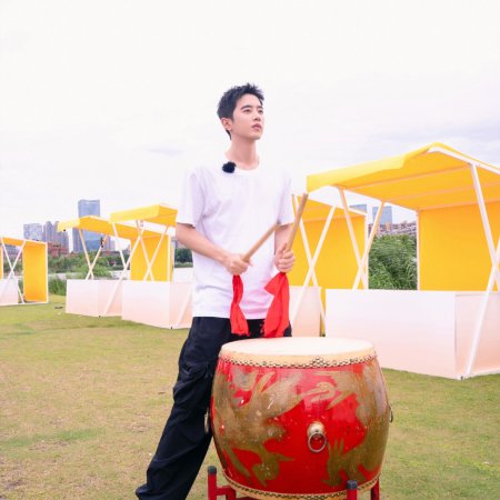 Sunshine Market (2025)