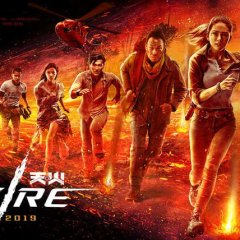 Skyfire Chinese Movie photo