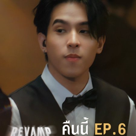 Revamp the Undead Story (2025)