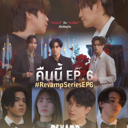 Revamp the Undead Story (2025)