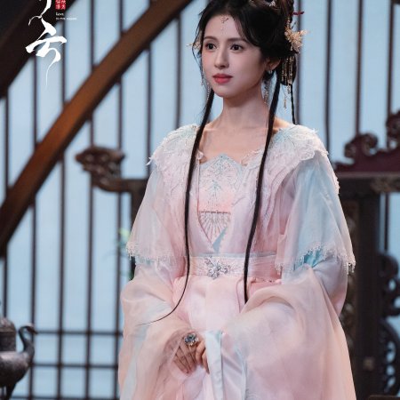 Love in the Clouds (2025)