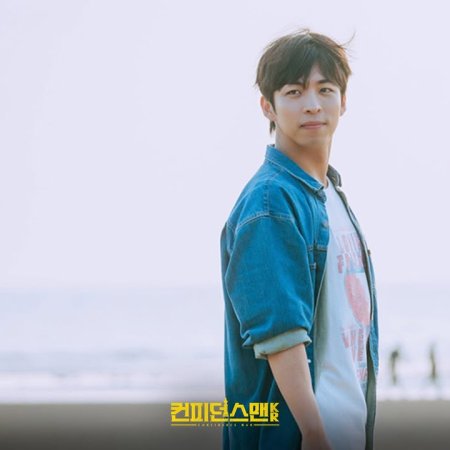 Confidence Queen (2025)