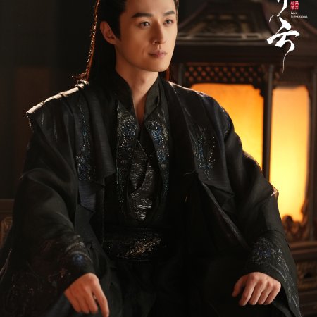 Love in the Clouds (2025)