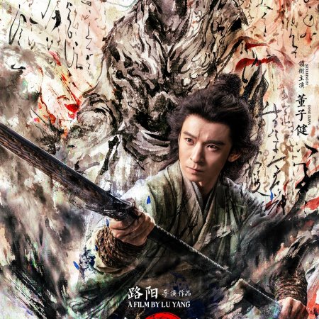 A Writer's Odyssey 2 (2025)