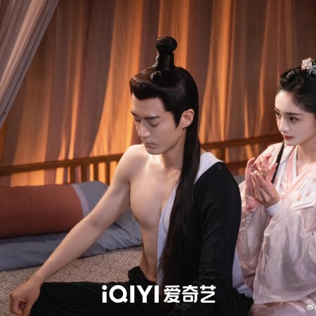 A Forbidden Marriage (2025)