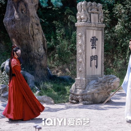 A Forbidden Marriage (2025)