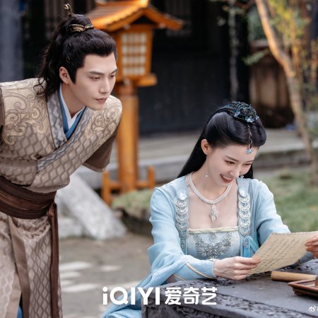 A Forbidden Marriage (2025)