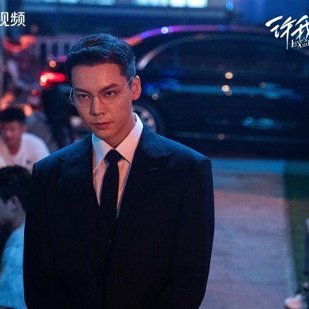 Love's Ambition (2025)