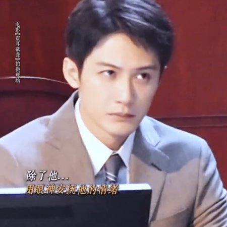 Sound of Silence (2025)