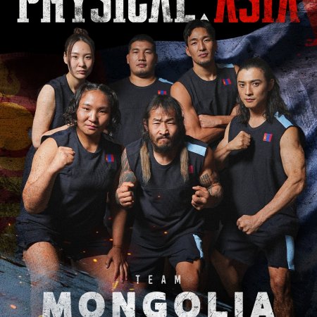 Physical: Asia (2025)