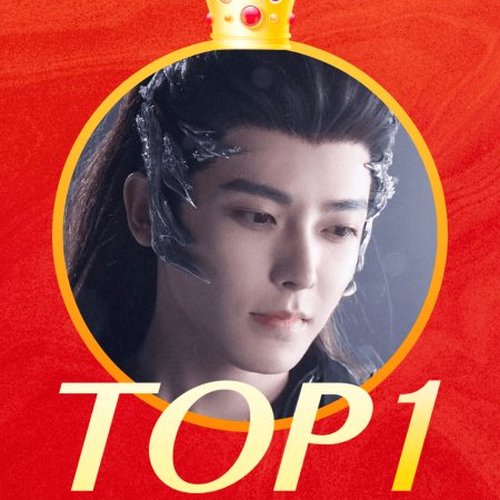 Love in the Clouds (2025)