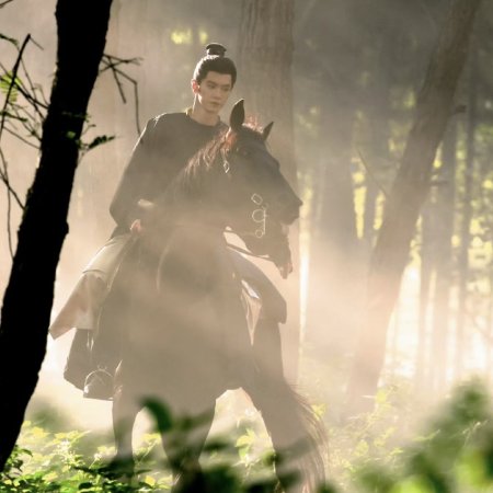 Jiang Shan Wei Pin ()