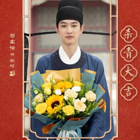 Against the Current ()