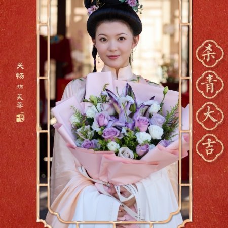 Against the Current ()