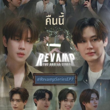 Revamp the Undead Story (2025)