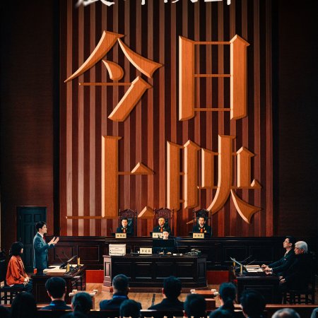 Sound of Silence (2025)