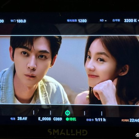 Love's Ambition (2025)