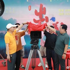 The Call Out Chinese Movie(0000) photo