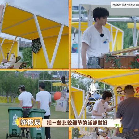 Sunshine Market (2025)