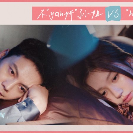 Love's Ambition (2025)