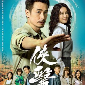 Heroes in White (2025)