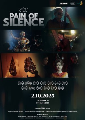 Pain of Silence (2023) poster
