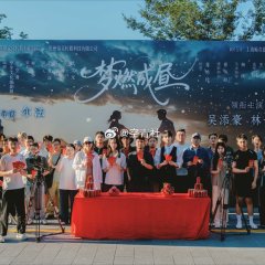 The Light Meets Love Chinese Drama(2025) photo