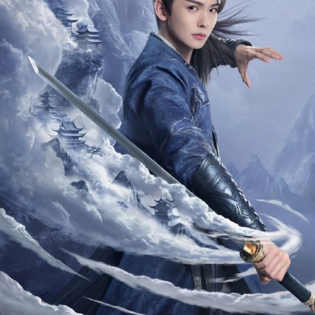 The Legend of Rosy Clouds (2026)