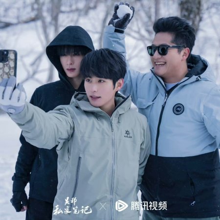 Time Raiders (2025)