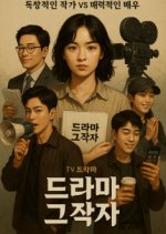 The Ghostwriter behind the Drama Korean Drama(0000) photo