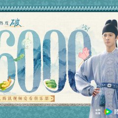 Yummy Yummy Yummy Chinese Drama photo