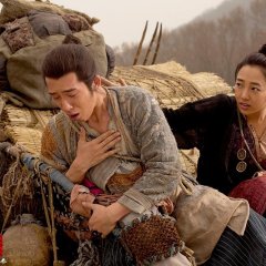 Monster Hunt Chinese Movie photo