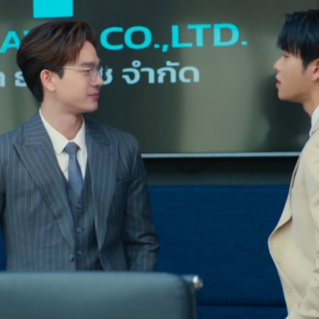 The Wicked Game (2025)