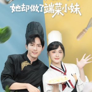 From God of Cookery to Waitress (2025)