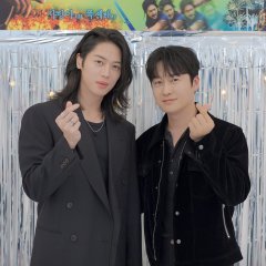 Bon Appetit, Your Majesty Korean Drama photo