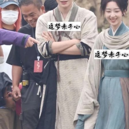 The Road to Splendor ()