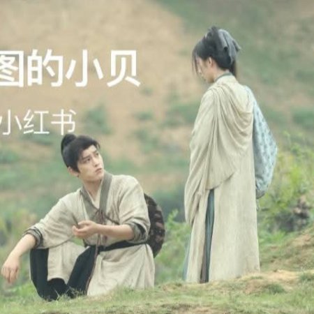 The Road to Splendor ()